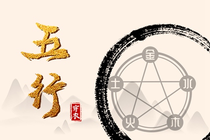 择吉黄历 黄历择吉 搬家择吉日