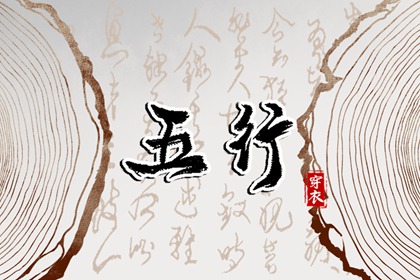 择吉黄历,择吉老黄历皇历,择吉日历