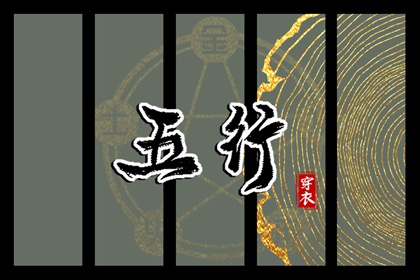 今日农历黄道吉日查询|农历阴历查询2025年|今天农历日期