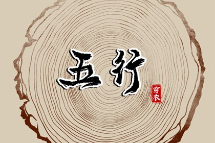 每日黄历,黄历查询,择吉老黄历皇历