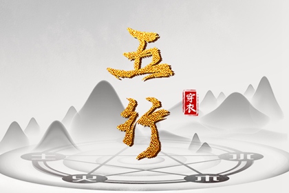 黄历万年历黄道吉日|黄道吉日吉时查询|老黄历黄道吉日