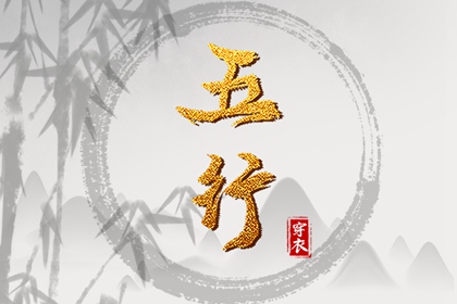黄历2025黄道吉日查询 2025黄道吉日查询 2025年老黄历黄道吉日