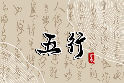 择吉老黄历 黄历择吉 择吉日历