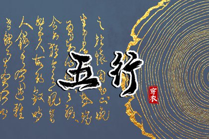 今日日历黄历_日历查询大全_日历表